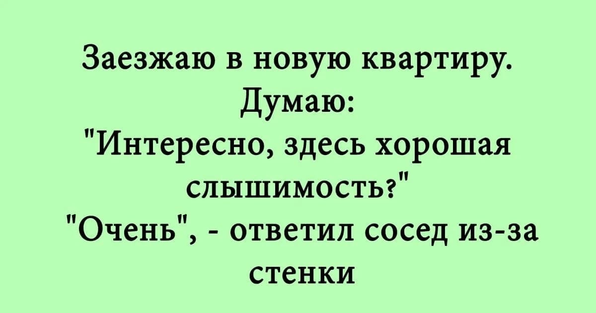Анекдоты обо всем - Бодибилдинг форум AnabolicShops