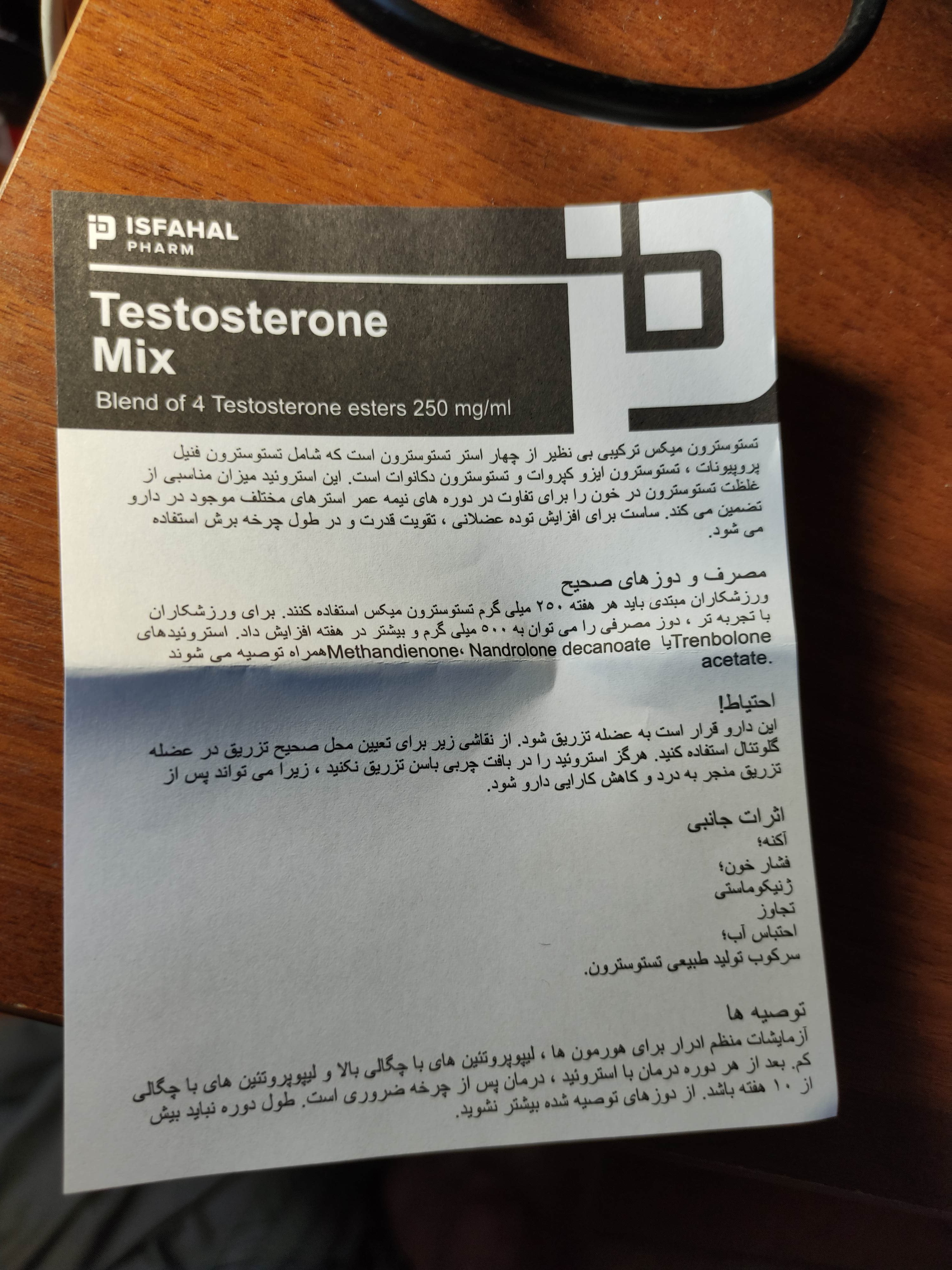 Флуд из темы "Хромо анализов" - Бодибилдинг форум AnabolicShops