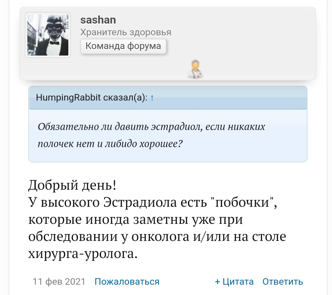 АНАБОЛИКИ.net - оф.дилер SP, Zerox, Genetic, Magnus, Lyka ! - Бодибилдинг форум AnabolicShops