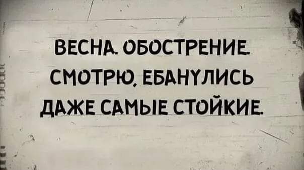 Курилка- разговоры на любые темы - Бодибилдинг форум AnabolicShops