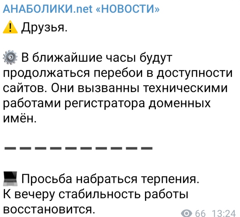 АНАБОЛИКИ.net - оф.дилер SP, Zerox, Genetic, Magnus, Lyka ! - Бодибилдинг форум AnabolicShops