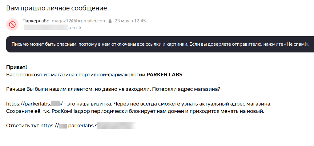 "Хлопки" дилов, курьеров, складов, лабораторий - Бодибилдинг форум AnabolicShops