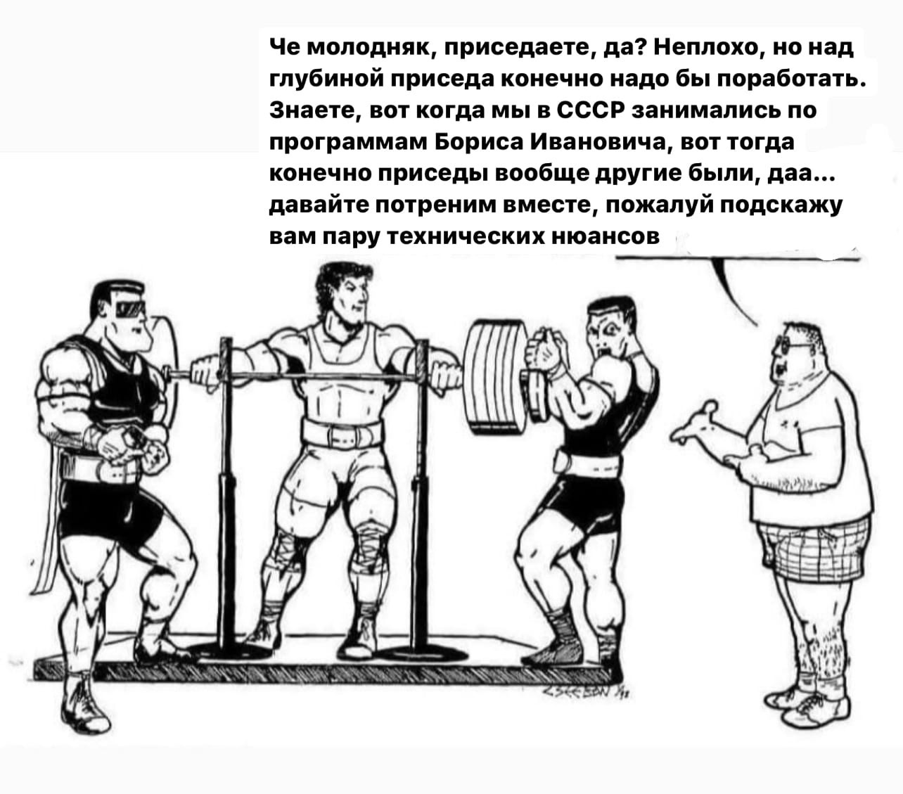 Анекдоты обо всем - Бодибилдинг форум AnabolicShops