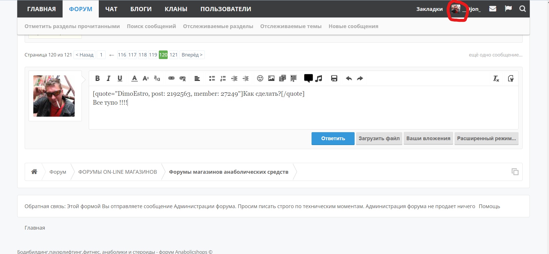 Hilma PRO - с заботой о вашем здоровье! - Бодибилдинг форум AnabolicShops