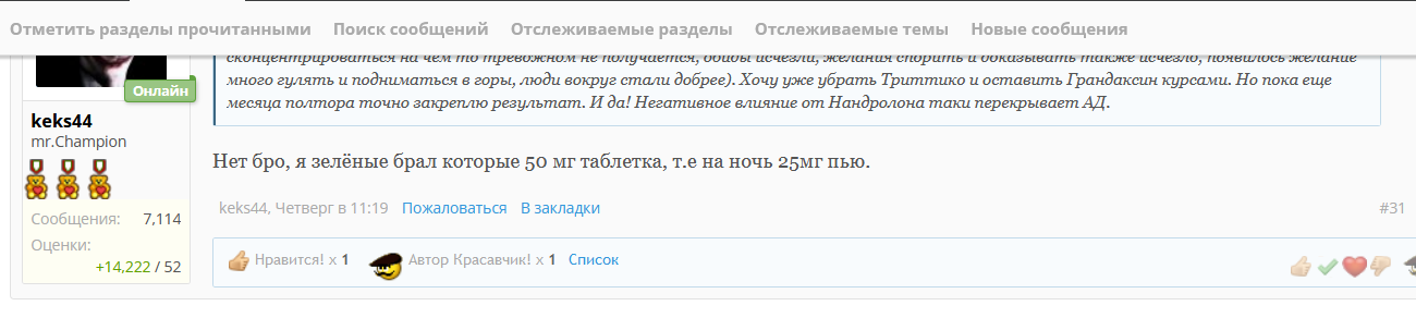 Новостной дайджест от 01.06.2022 - Бодибилдинг форум AnabolicShops
