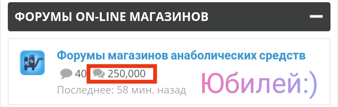 АНАБОЛИКИ.net - оф.дилер SP, Zerox, Genetic, Magnus, Lyka ! - Бодибилдинг форум AnabolicShops