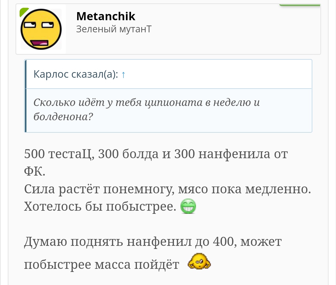 АНАБОЛИКИ.net - оф.дилер SP, Zerox, Genetic, Magnus, Lyka ! - Бодибилдинг форум AnabolicShops