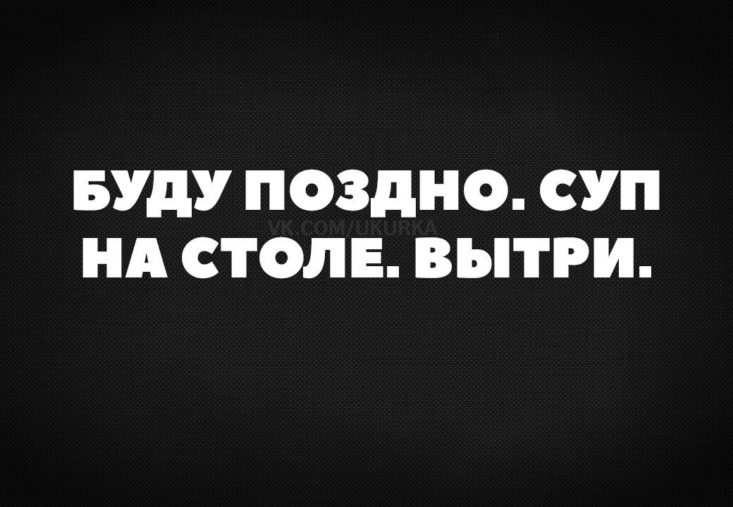 Анекдоты обо всем - Бодибилдинг форум AnabolicShops