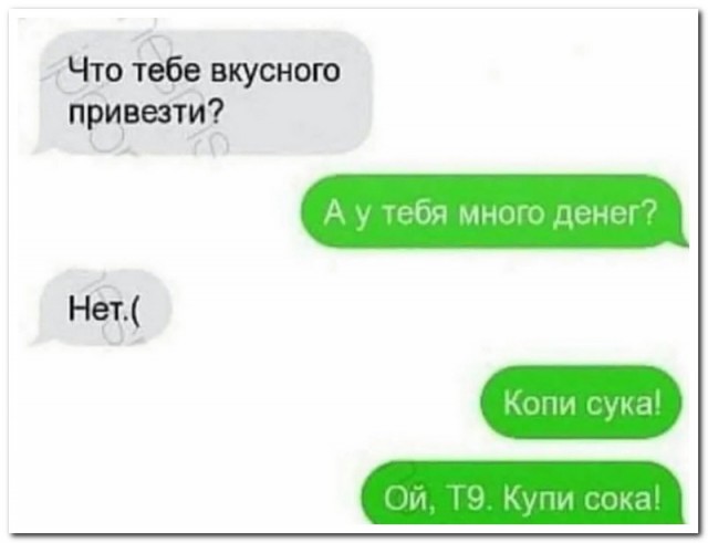 Анекдоты обо всем - Бодибилдинг форум AnabolicShops