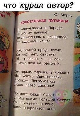 Анекдоты обо всем - Бодибилдинг форум AnabolicShops