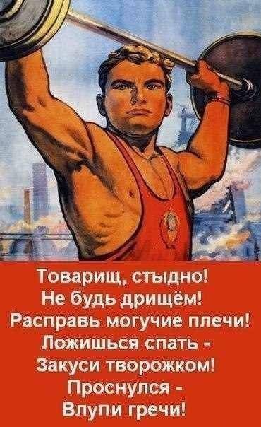 Курилка- разговоры на любые темы - Бодибилдинг форум AnabolicShops