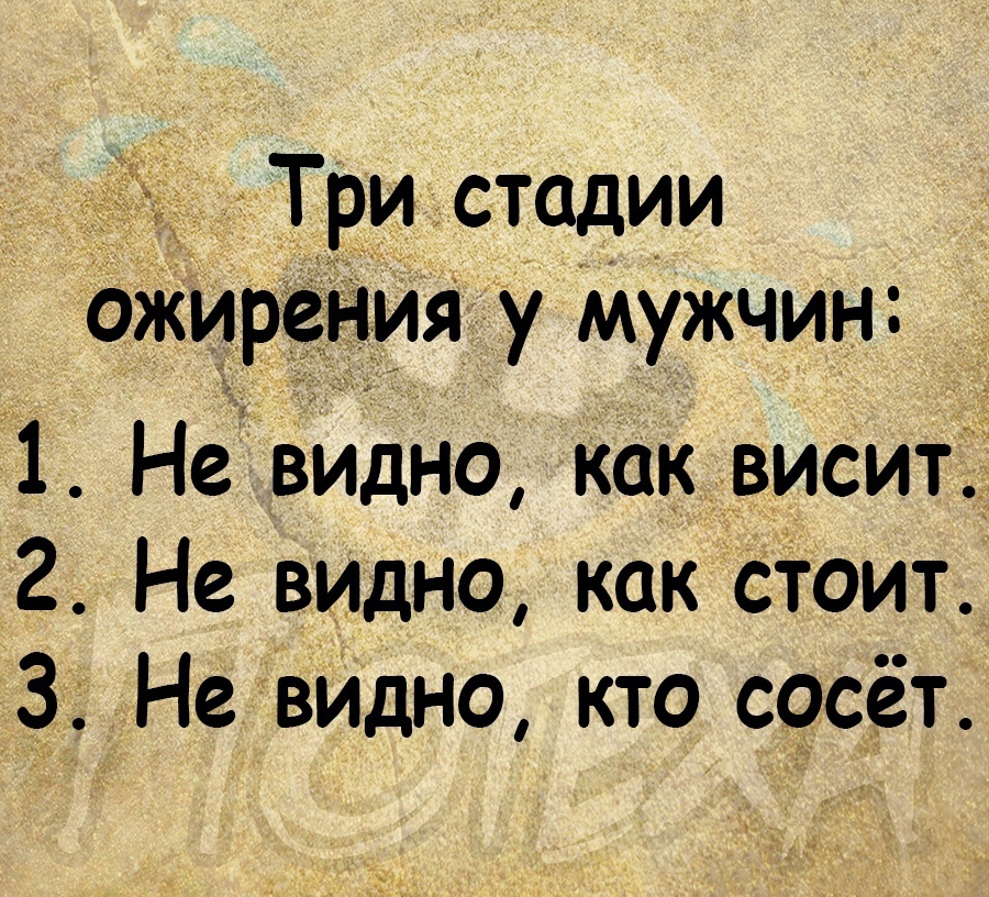 Анекдоты обо всем - Бодибилдинг форум AnabolicShops
