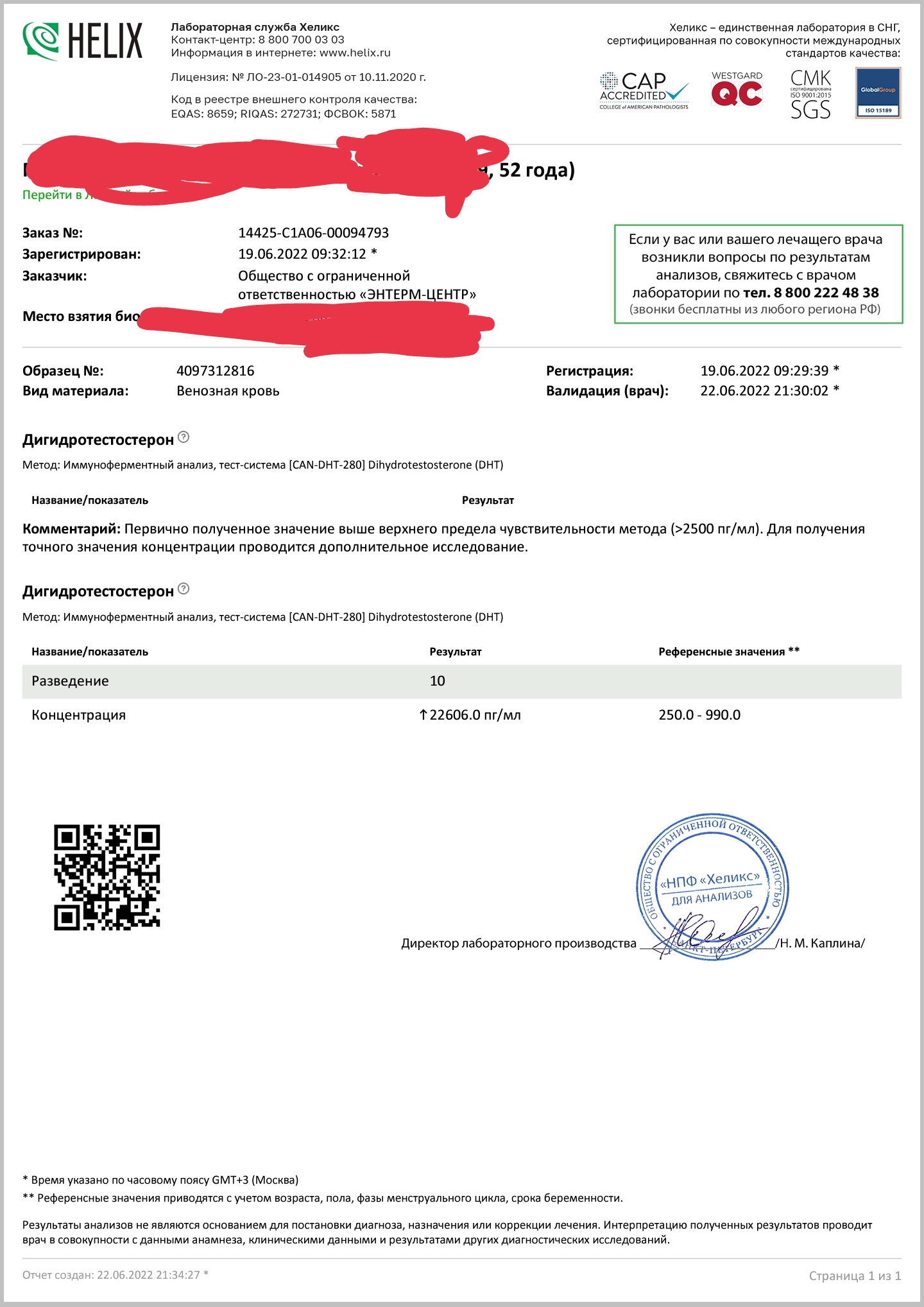 Homosteron.com оф.дилер Zphc|CanadaPeptides|Ergo Mrc - Бодибилдинг форум AnabolicShops