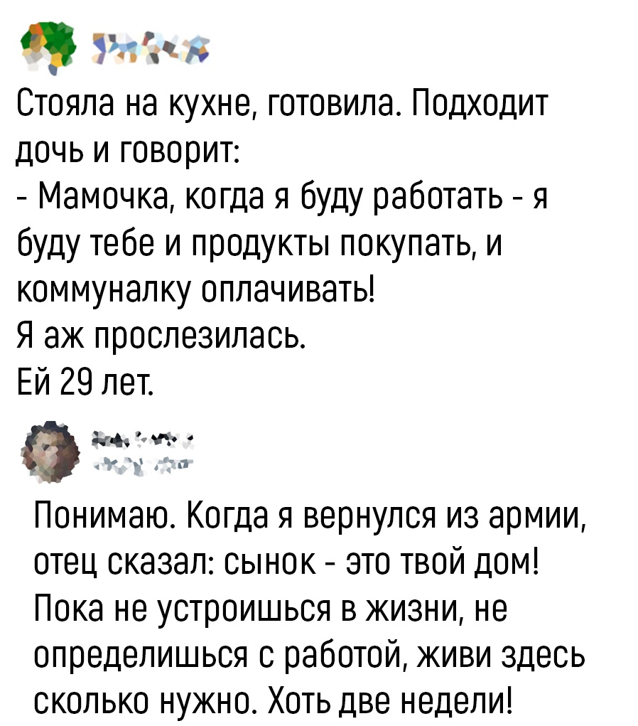 Анекдоты обо всем - Бодибилдинг форум AnabolicShops