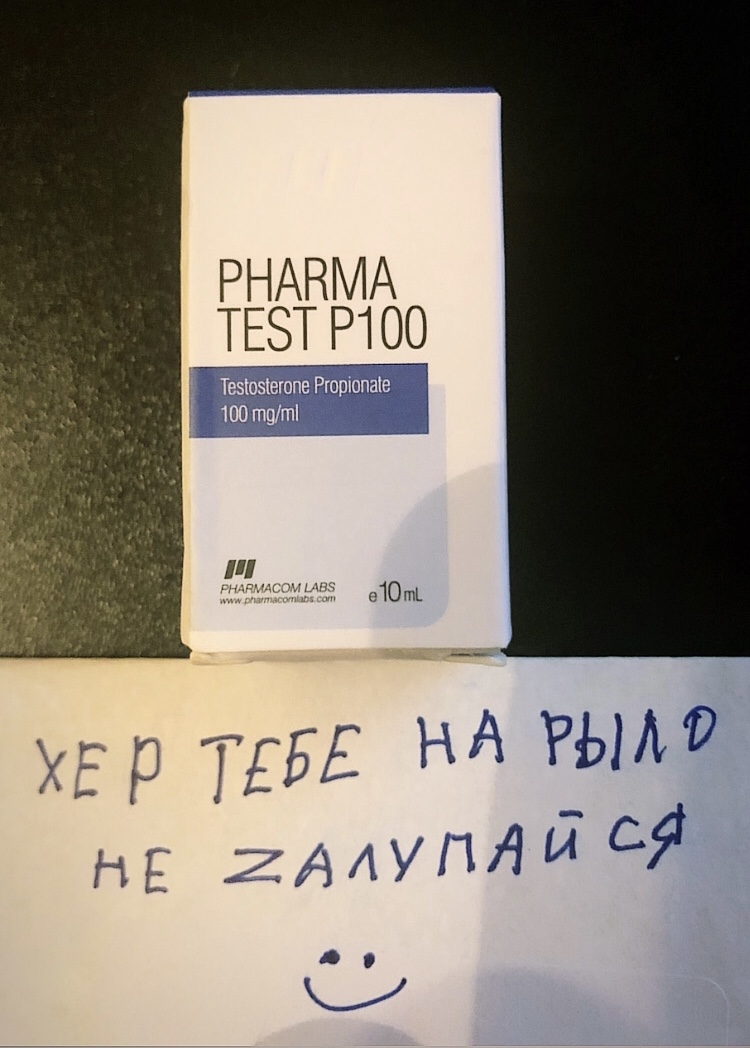 Тестируем препараты. Хроматографический анализ - Бодибилдинг форум AnabolicShops