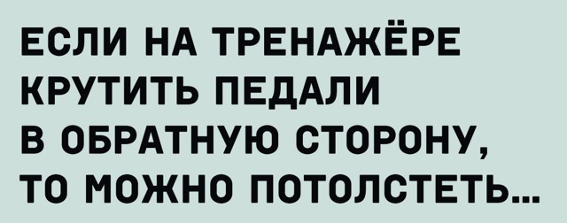 Курилка- разговоры на любые темы - Бодибилдинг форум AnabolicShops