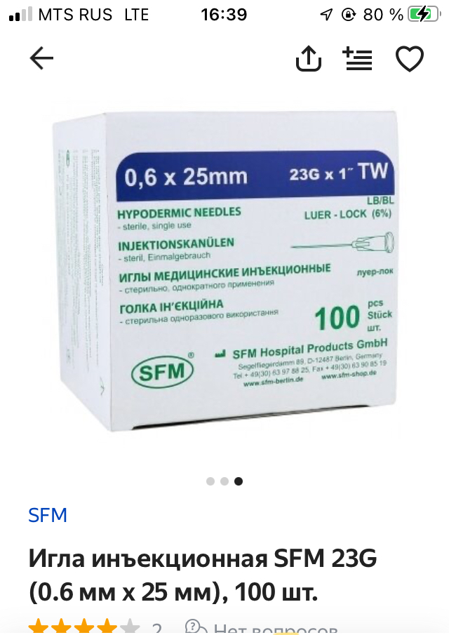 Homosteron.com оф.дилер Zphc|CanadaPeptides|Ergo Mrc - Бодибилдинг форум AnabolicShops