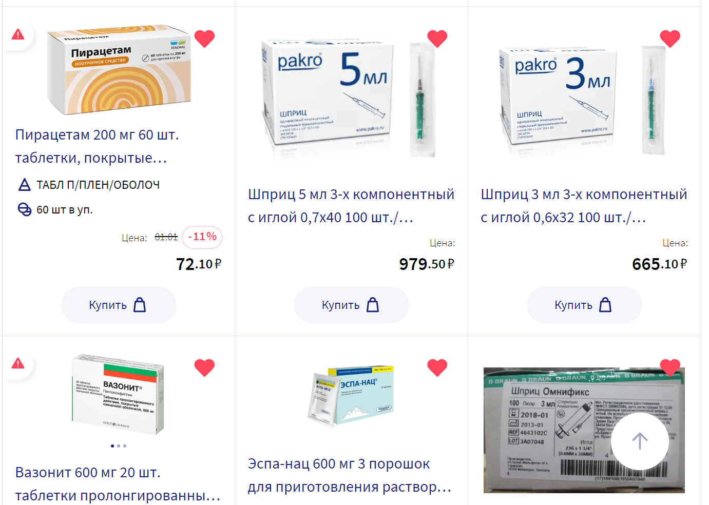 Homosteron.com оф.дилер Zphc|CanadaPeptides|Ergo Mrc - Бодибилдинг форум AnabolicShops