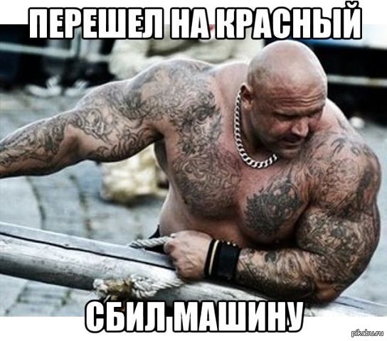 Курилка- разговоры на любые темы - Бодибилдинг форум AnabolicShops