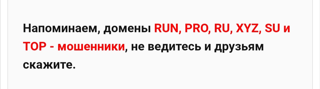 Магазин Фрэнка. Pharmacom Labs Official. Марка №1 в Мире! - Бодибилдинг форум AnabolicShops
