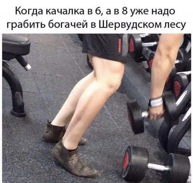 Курилка- разговоры на любые темы - Бодибилдинг форум AnabolicShops