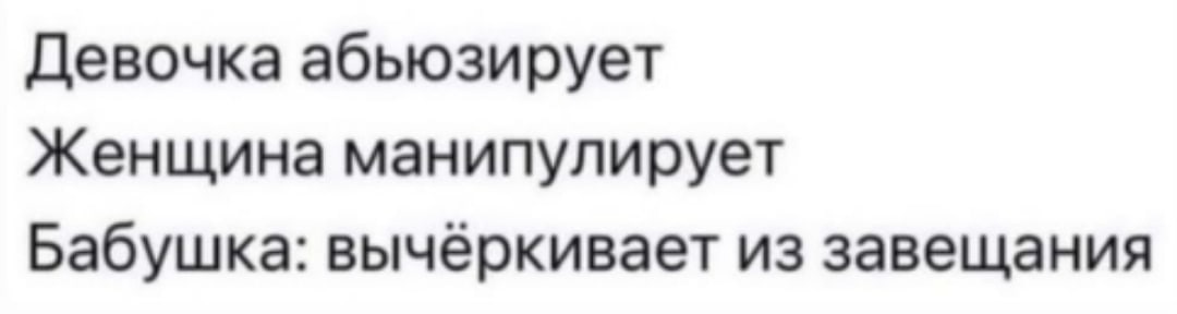 Анекдоты обо всем - Бодибилдинг форум AnabolicShops