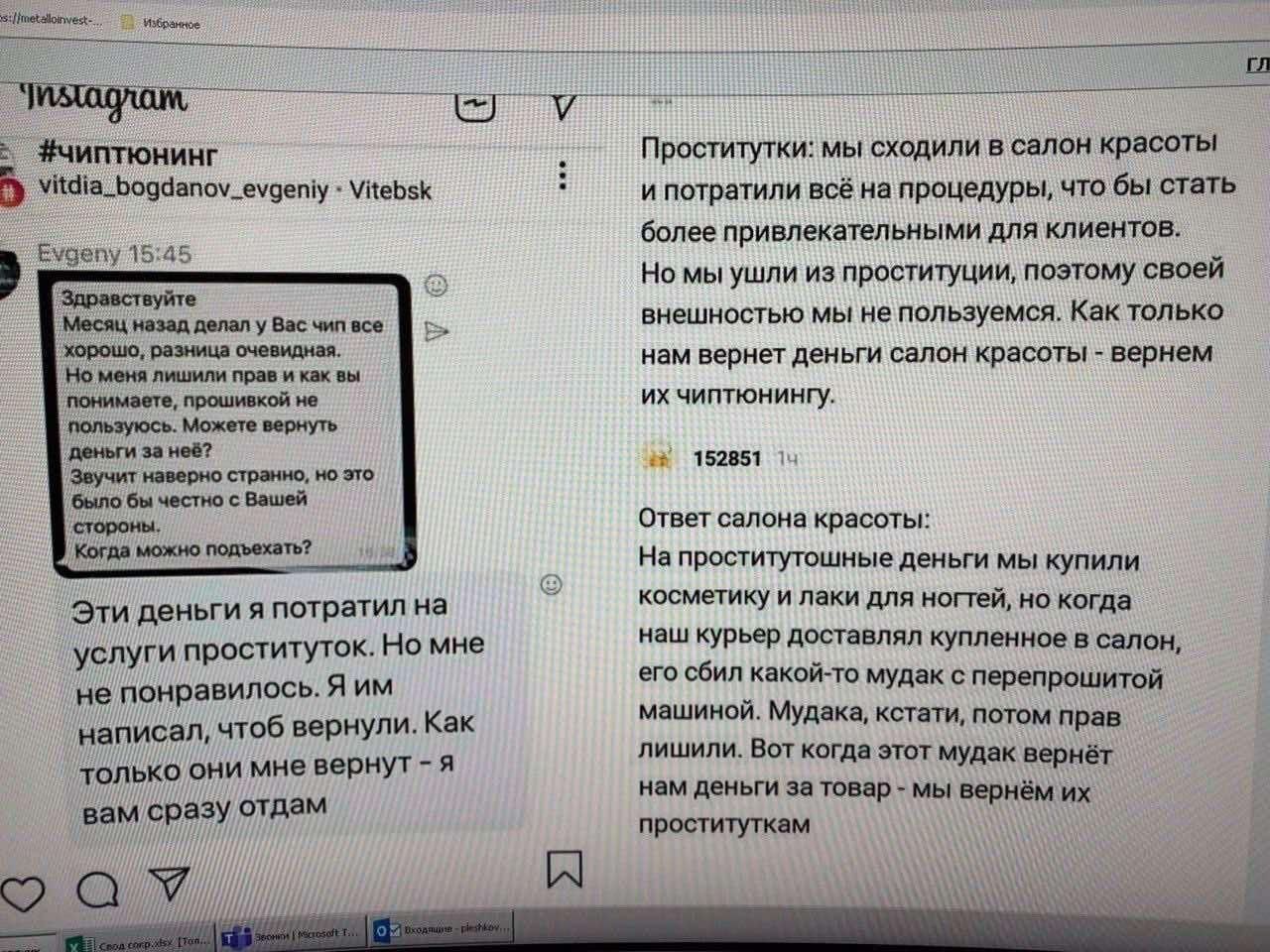 Анекдоты обо всем - Бодибилдинг форум AnabolicShops