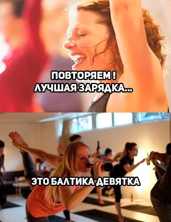 Курилка- разговоры на любые темы - Бодибилдинг форум AnabolicShops