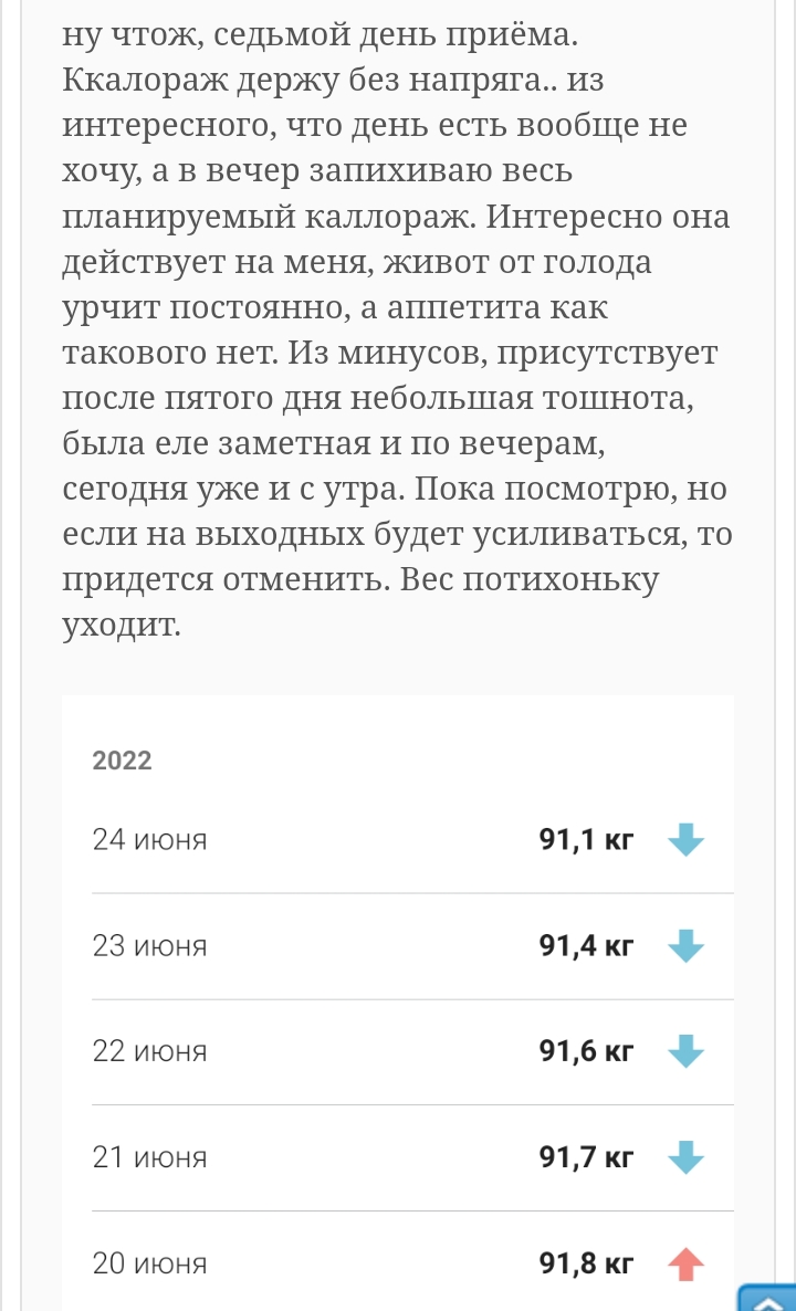 Новостной дайджест от 28.07.2022 - Бодибилдинг форум AnabolicShops