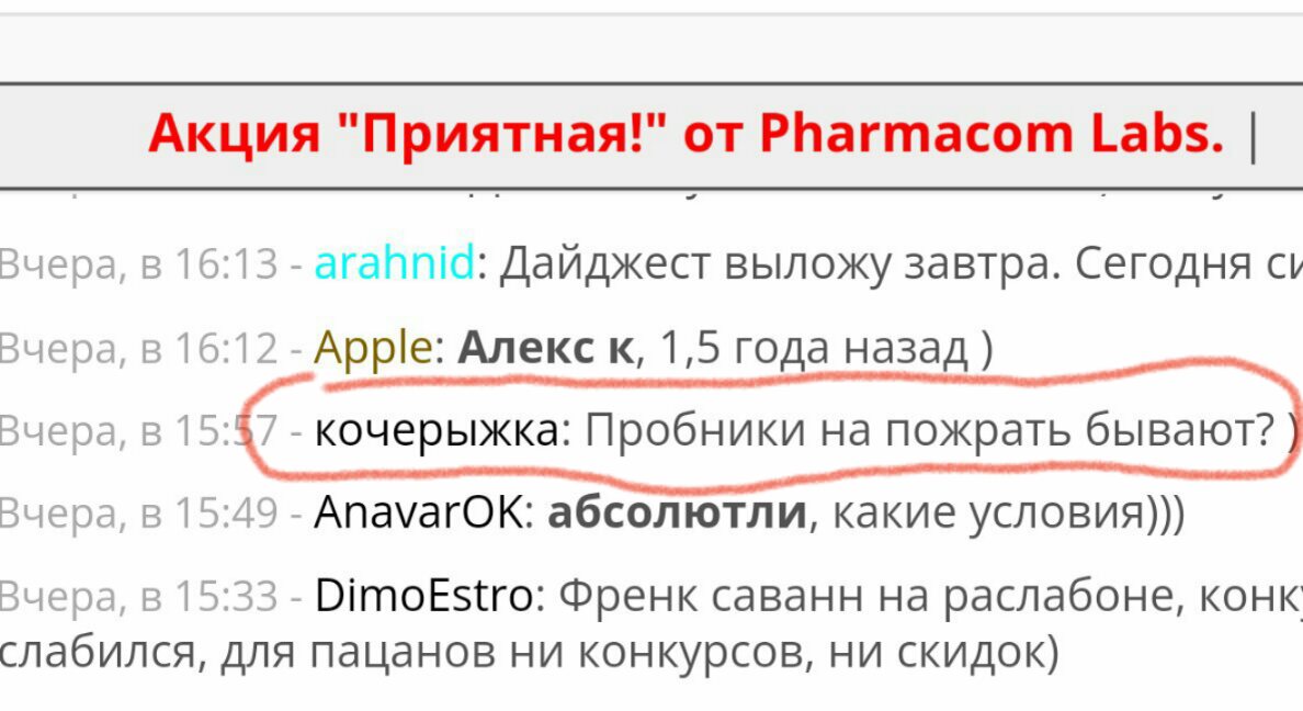 Новостной дайджест от 28.07.2022 - Бодибилдинг форум AnabolicShops