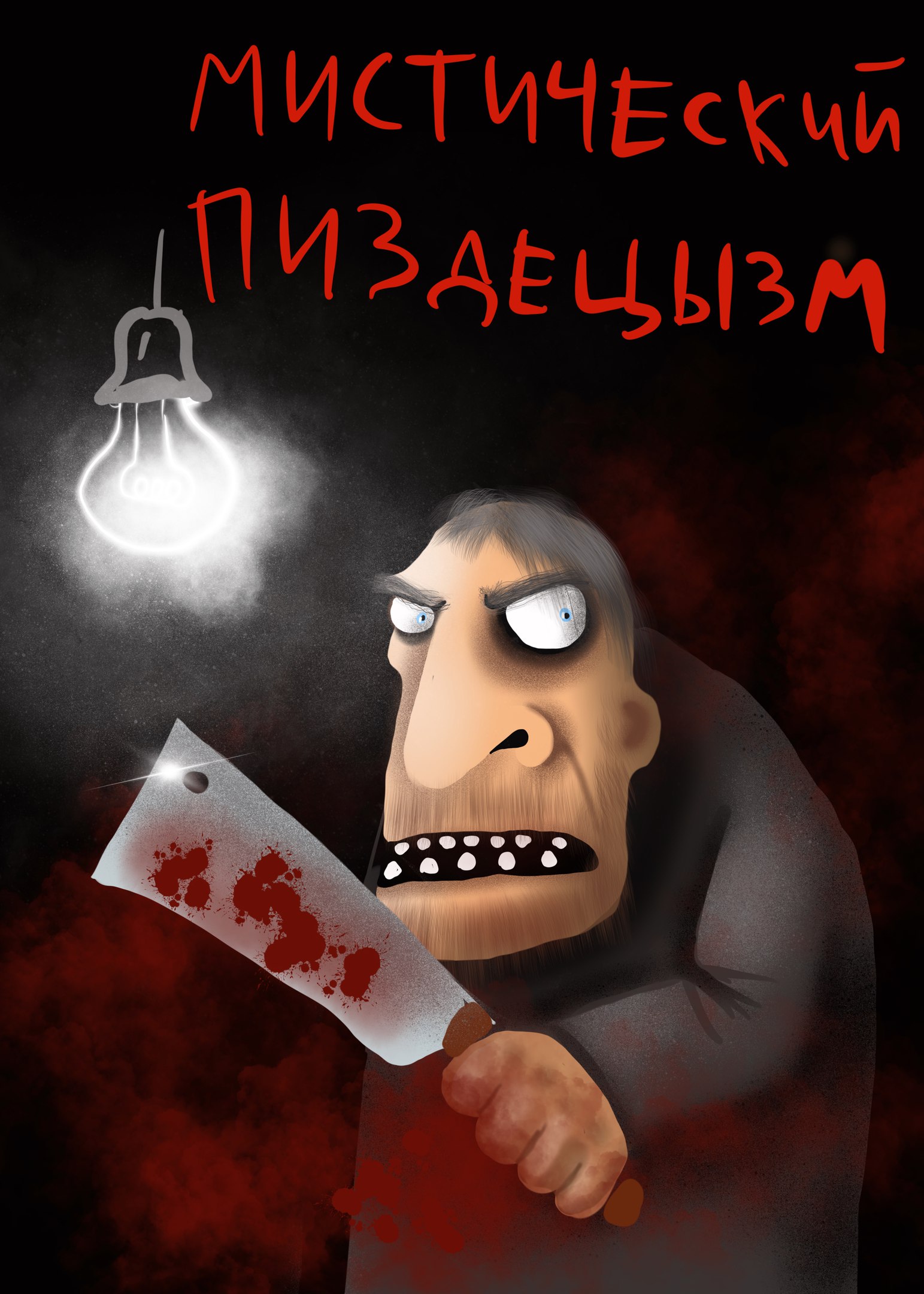 ZPHC - Бодибилдинг форум AnabolicShops