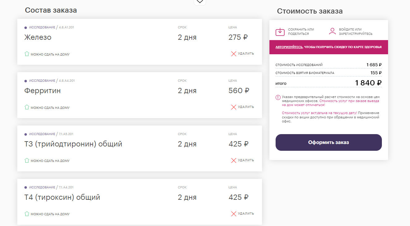 Hilma PRO - с заботой о вашем здоровье! - Бодибилдинг форум AnabolicShops