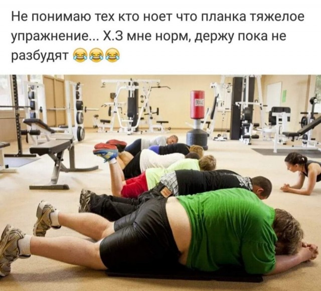 Курилка- разговоры на любые темы - Бодибилдинг форум AnabolicShops