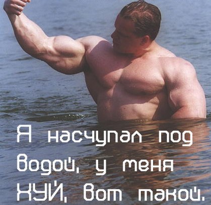 Курилка- разговоры на любые темы - Бодибилдинг форум AnabolicShops