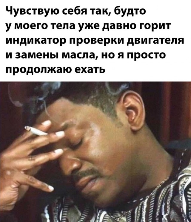 Курилка- разговоры на любые темы - Бодибилдинг форум AnabolicShops