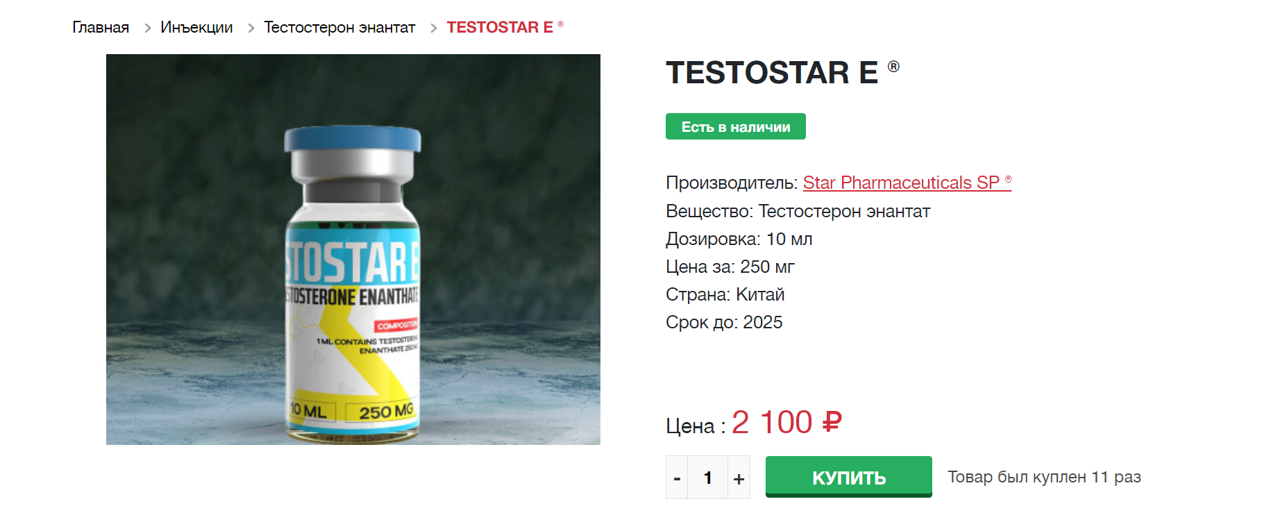 Курилка- разговоры на любые темы - Бодибилдинг форум AnabolicShops