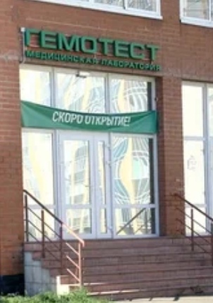 Магазин Ивана. Фармакология - Бодибилдинг форум AnabolicShops