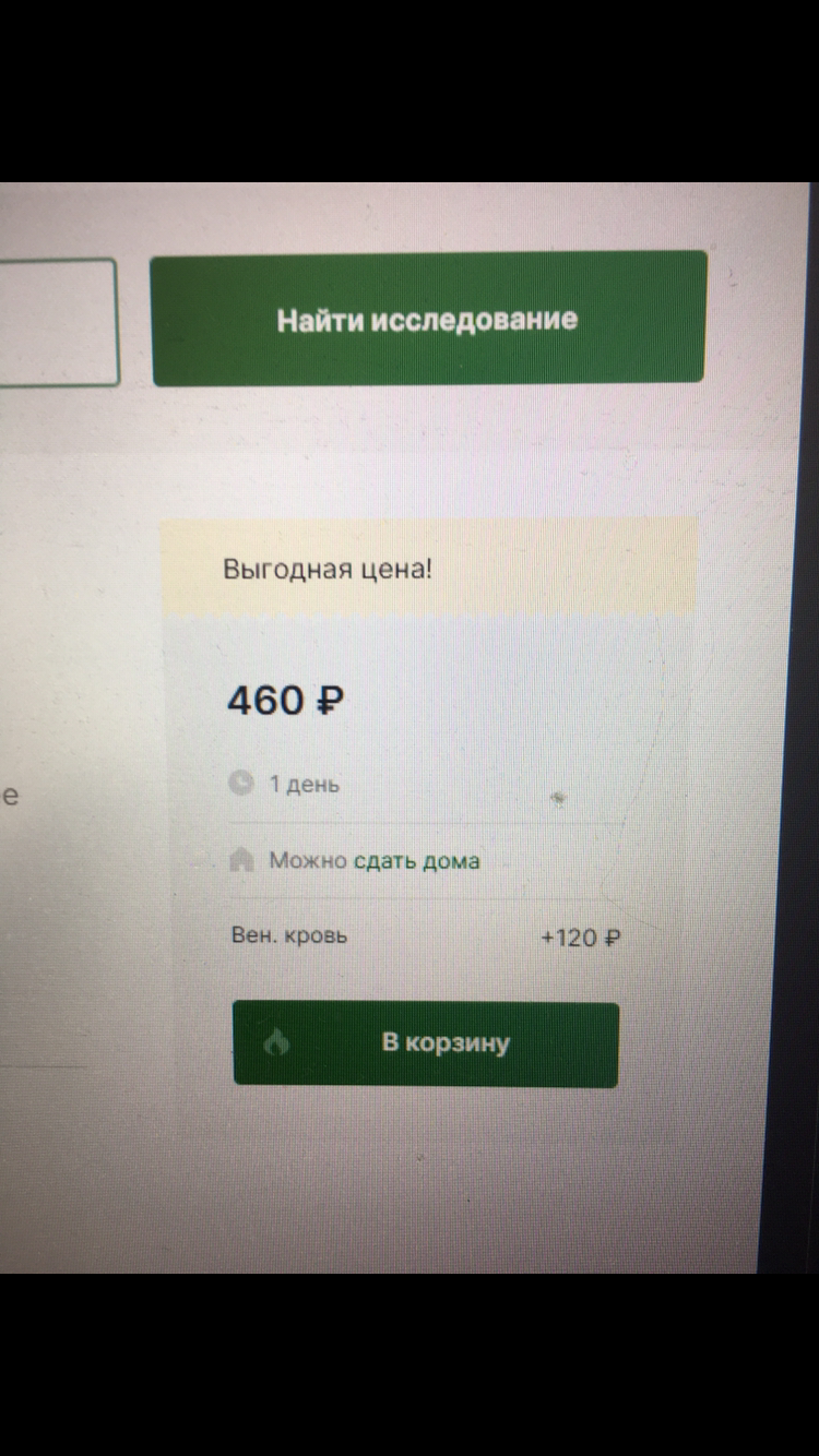 Разбор анализов гормонов, помощь специалиста - Бодибилдинг форум AnabolicShops