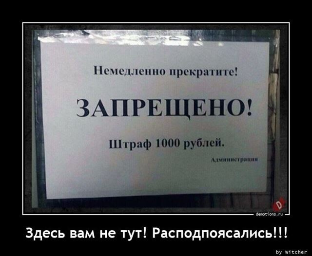 Курилка- разговоры на любые темы - Бодибилдинг форум AnabolicShops