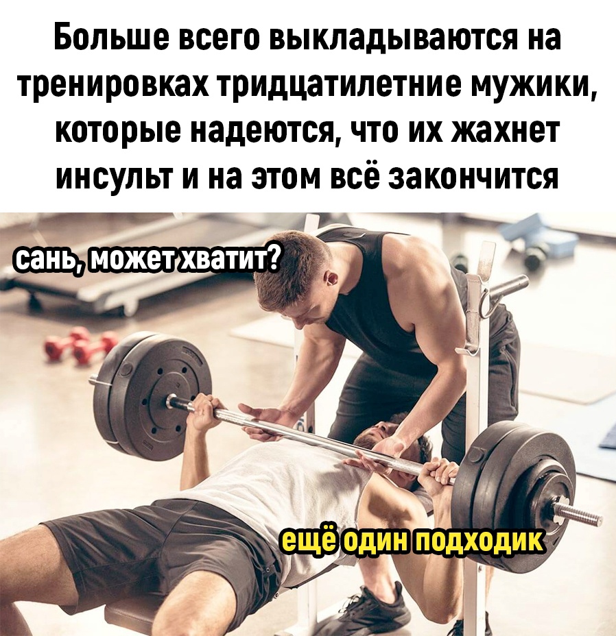 Анекдоты обо всем - Бодибилдинг форум AnabolicShops