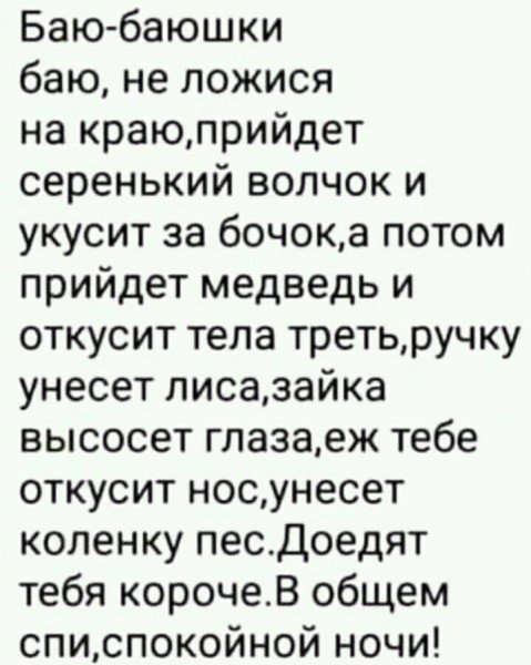 Анекдоты обо всем - Бодибилдинг форум AnabolicShops