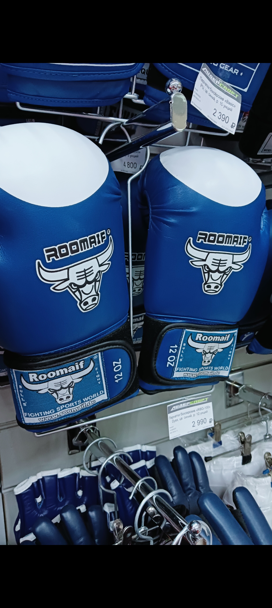 RU-FARMA | Магазин спортивной фармакологии | Отправка из РФ - Бодибилдинг форум AnabolicShops