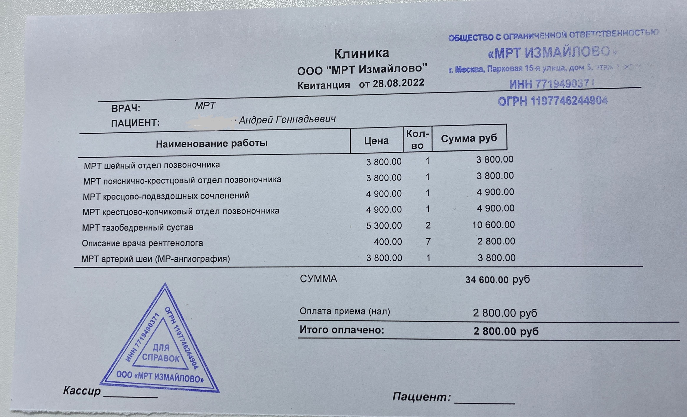 Железный спорт от Бунтарки - Бодибилдинг форум AnabolicShops