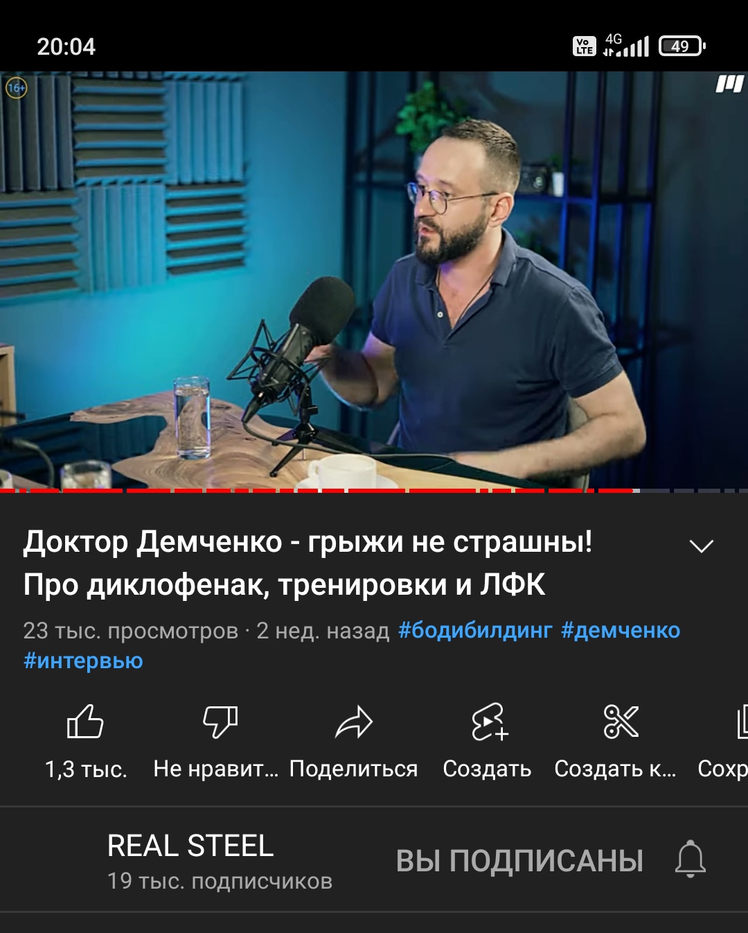 Железный спорт от Бунтарки - Бодибилдинг форум AnabolicShops