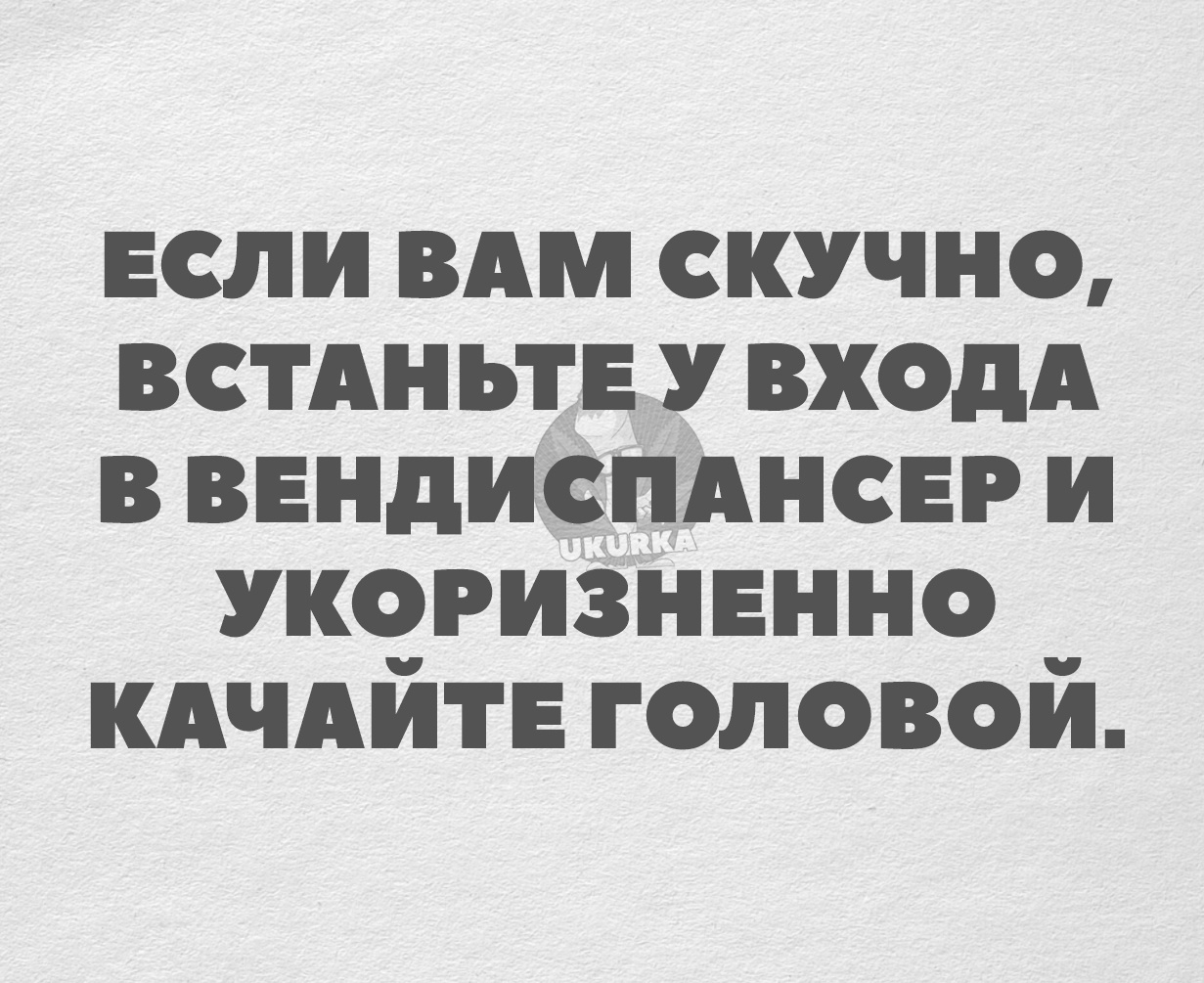 Анекдоты обо всем - Бодибилдинг форум AnabolicShops