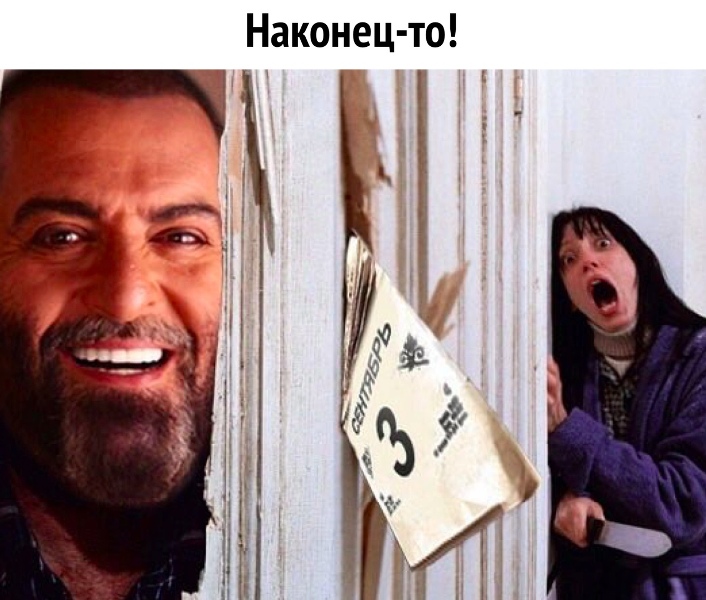 Курилка- разговоры на любые темы - Бодибилдинг форум AnabolicShops