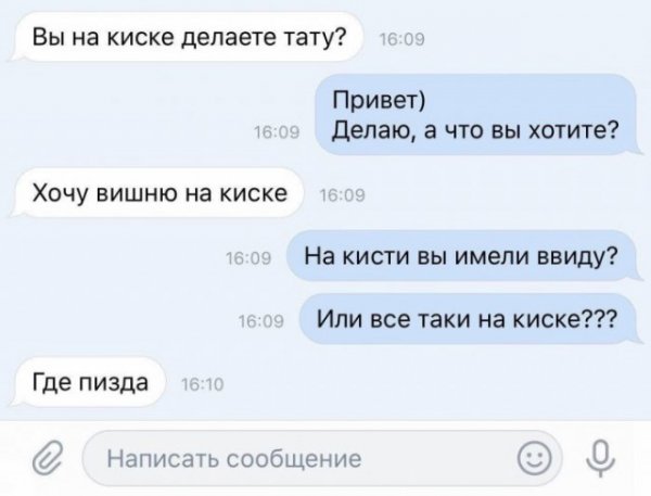 Анекдоты обо всем - Бодибилдинг форум AnabolicShops