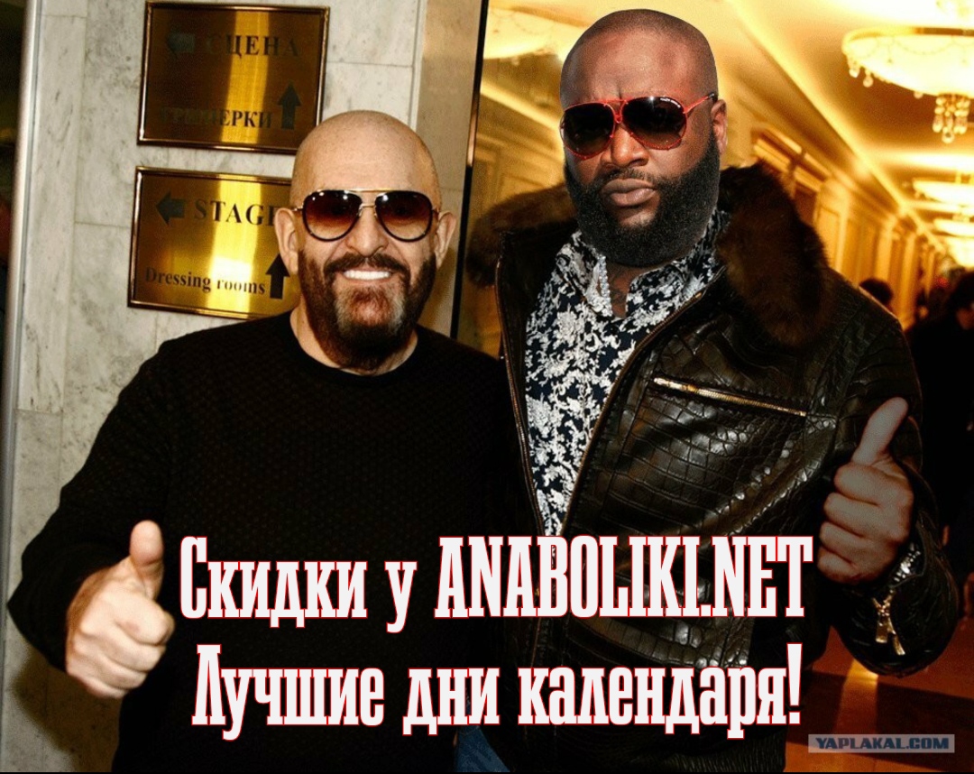 АНАБОЛИКИ.net - оф.дилер SP, Zerox, Genetic, Magnus, Lyka ! - Бодибилдинг форум AnabolicShops