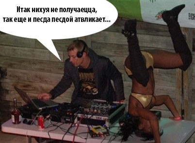 Курилка- разговоры на любые темы - Бодибилдинг форум AnabolicShops