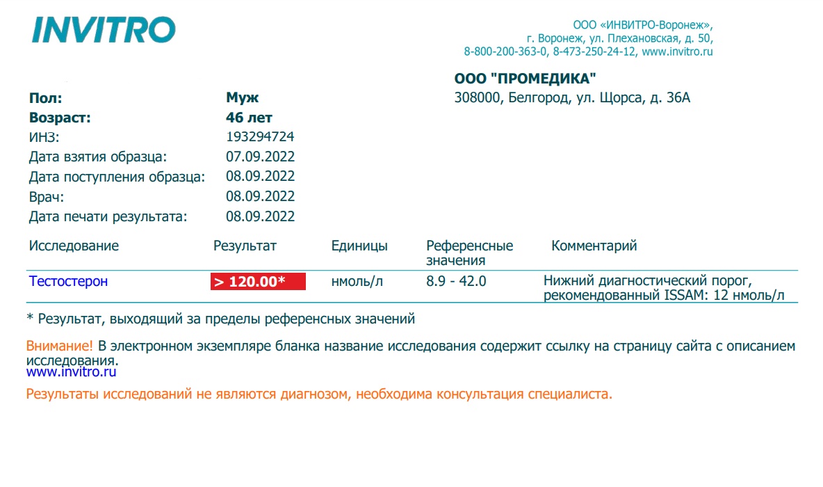 Hilma PRO - с заботой о вашем здоровье! - Бодибилдинг форум AnabolicShops